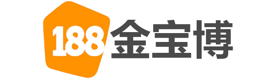 188app金宝搏